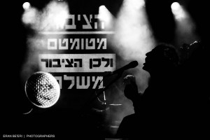 Corona: Music fans show solidarity for backstage workers in Tel Aviv
