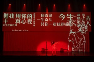 Zactrack Mini selected for “Detective Theatre 13.67” production at Singapore’s Esplanade Theatre