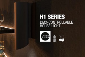 Good Design Award für Houselights der Cameo-H1-Serie